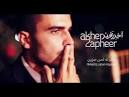 Bahjat Tabbara commented on