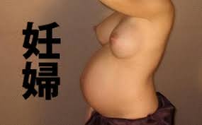 臨月妊婦裸画像|画像・写真 | 神田うの、妊婦フルヌード公開 「家族のポート ...