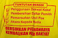 Screenshots: BERSIH Rally: Bar Council makes a point