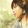 YOSHIKA - Just us (2005. 10.
