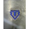 Prize Votes: Big Bang Alive Album | Ningin