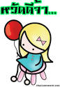 ทักทาย Hi5 กราฟฟิคสำหรับคอมเม้น - Hello