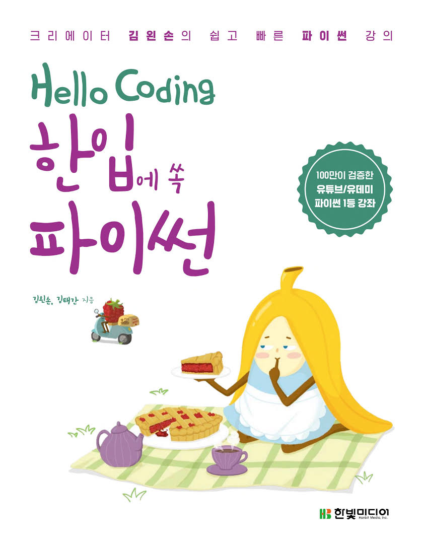 íìììíì´ì¬ì ëí ì´ë¯¸ì§ ê²ìê²°ê³¼
