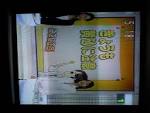 田代尚子の画像8