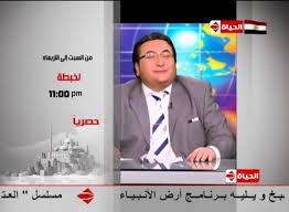 برنامج لخبطه الكومدي حصريا اول