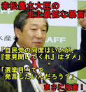 大谷聡）