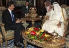 David Cameron: PM meets Saudi king amid concerns over British arms.