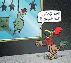 عکس های با حال 2 1