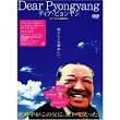 Zainichi Recognitions: Japan's Korean Residents' Ideology and Its ...