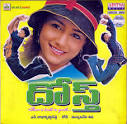 Dosth 2004-MP3-320KBPS-VBR — Tamil Mp3 Hindi Mp3 &amp; Telugu Mp3 in 5eli.