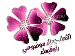 دعاء دخول رمضان . Images?q=tbn:ANd9GcTKQpRMqTaCLriknwWVtPQkEoaswC-lm9XJ_lV-E7MnqZ8lkRy5