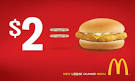 McDonald's: Loose Change, 1 | Ads of the World