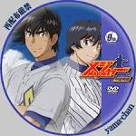マシュー/メジャー 第4シリーズ（声優：斎藤千和）