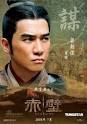 Zhou Yu
