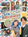 December 2010 | Jmoviestore|Japanese Movie Online Store