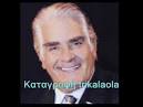 Τρίκαλα Κώστας Πρέκας Ράδιο