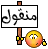 خليجية