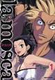 La Mosca Manhwa
