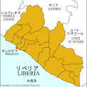 リベリア地図