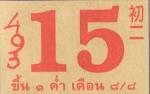 File:July 15 2007.jpg - Wikipedia, the free encyclopedia