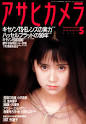 デビュー当時の「鈴木智子」
