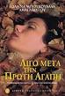 Αναγνώστου Ιωάννα