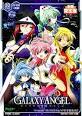 Galaxy Angel - Wikipedia, the free encyclopedia