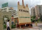 Dafen Oil Painting Village-The Biggest Oil Painting Centre in the ...