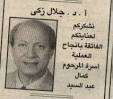لود بلس شبكة إجتماعية و مركز تحميل و مشاركة مجاني - عرض الصور صور مضحكة