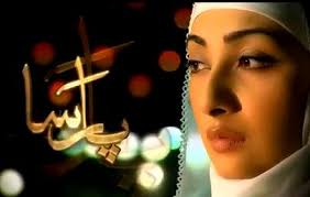 Parsa by HUM TV - Full Drama - 28 oct 2012