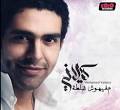 Mahmoud Kelany 2011. Music Rai