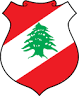 Amal Movement - Wikipedia, the free encyclopedia
