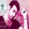 Bashar El Shatti. Tani Marrah