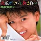 http://www.eonet.ne.jp/~miida/