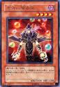 連弾の魔術師