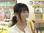 秋元優里の画像1
