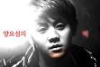 비스트 양요섭의 턱: 어린아이의