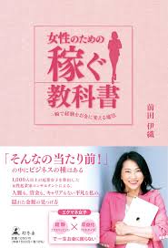 性教育教科書 魔法|東京すくすく - 東京新聞