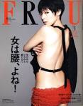 フカキョンの画像1