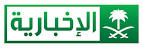 File:Al Ekhbariya.png - Wikipedia, the free encyclopedia