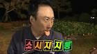 잔재미에 강한 명수옹께서도