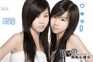 Crunchyroll - Hei Girl SHE By2's Group Info