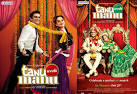 Tanu Weds Manu Returns (2015) Full Movie Watch Online Watch Online.