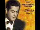 Farid Al-Atrache - Hebeena