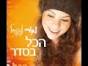 אילון