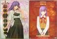 間桐桜/Fate/stay night（声優：）