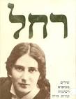 אורי מילשטיין