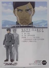 「セルゲイ・スミルノフ 機動戦士ガンダム00 1st」の画像検索結果