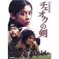 日本語字幕放送・全18話