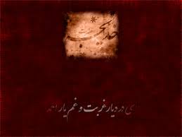 وفات حضرت خدیجه (س)